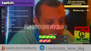 Re: «Соблюдать своё окружение» Ежедневник Кислотной Секты 13/08/2026