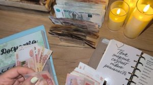 #1 Август 2026 Распределение бюджета #методконвертов