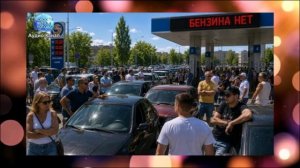 Бензиновый кризис в России обостряется: дефицит топлива усилился, в том числе в Москве