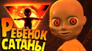 Полное прохождение игры Baby In Yellow!