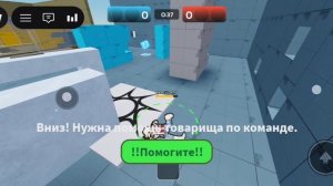 Каманда 2 на 2