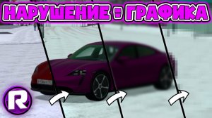 City Car Driving, но НАРУШЕНИЕ = УХУДШЕНИЕ ГРАФИКИ (Эксперимент)
