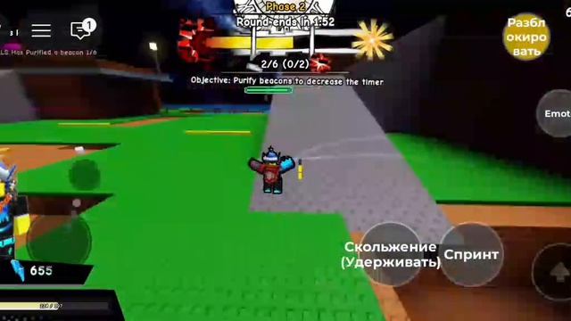 прохожу чёрную дыру в - Roblox