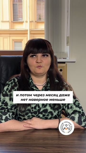 Отзыв клиента