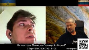 Начинающий украинский «блогер-побеждун»...