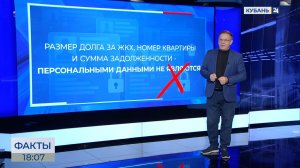 Общая задолженность населения Краснодара за ЖКУ составила более 1 млрд рублей