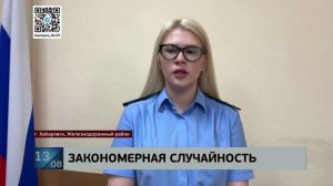 В темноте, с 5 этажа: за падение рабочего в шахту лифта на стройке начинают судить хабаровчанина