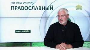 «Православный на всю голову!». Пять историй из жизни святителя Иоанна Шанхайского