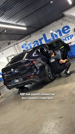 Ремонт вмятины без покраски на двери BMW X4