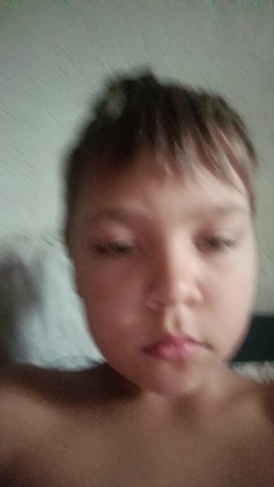 общение