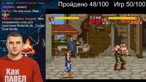 БЕЗУМНЫЕ ИГРЫ 🔴 Прохождение игр на Денди, SEGA