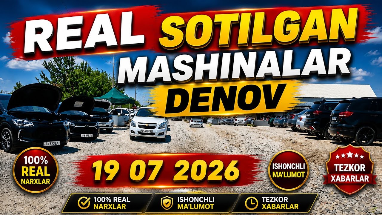 SURXONDARYO  DENOV  MASHINA  BOZORI  SOTILGAN  MASHINALAR  NARXLARI   19 июля 2026 г.