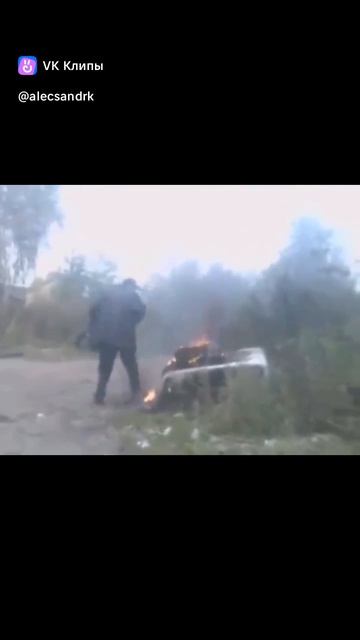 Ну как его назвать?
