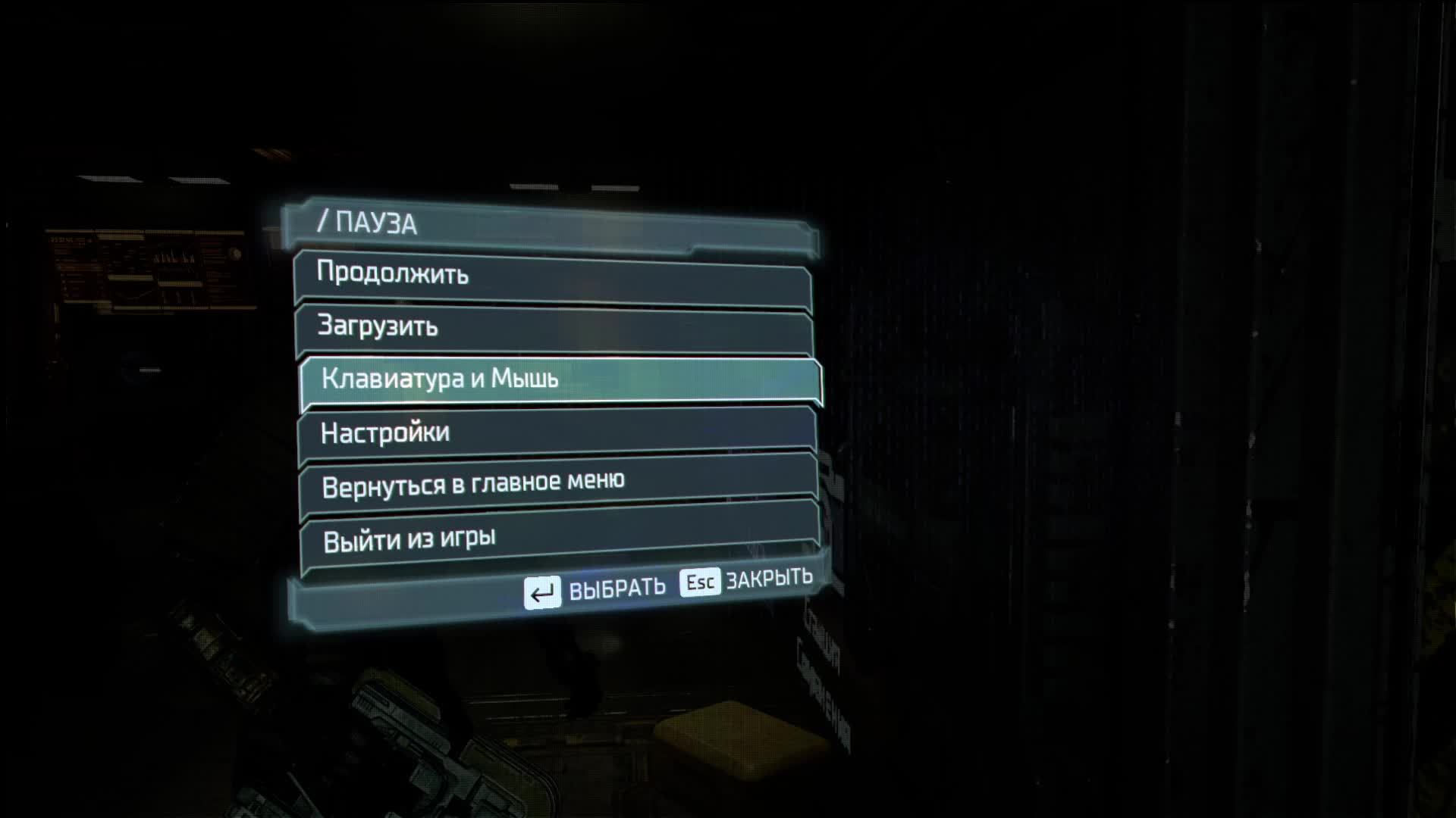 Dead Space