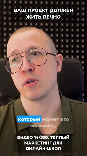 Ваш проект должен жить вечно