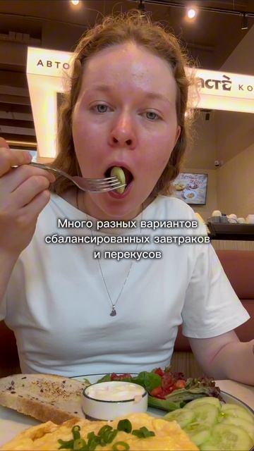 #рилс #рекомендации #кофе #кофейня #блог