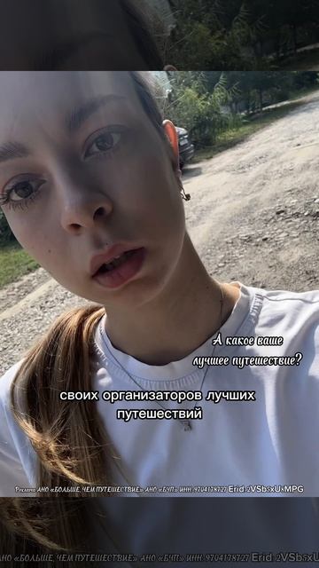 Премия «больше, чем путешествие»