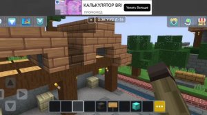 Едит на карту антиспинера