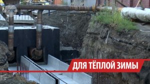 Согревает 15 тыс. жителей и 10 соцобъектов: теплосеть обновляют на ул. Петрова в Иркутске