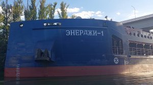 Энерджи-1