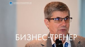 Сообщество учеников Владимира Тарасова: непрерывное развитие в управлении и бизнесе более 40 лет
