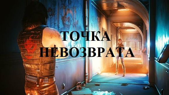 ЗА ГРАНЬЮ РЕАЛЬНОГО