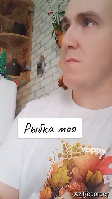 #рек #семья #юмор
