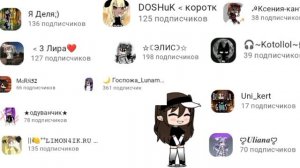 Емае почему так много?