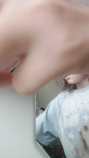 Шью