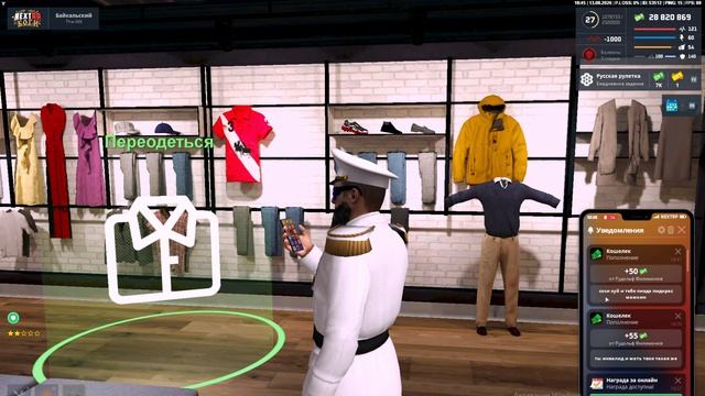 2026-08-13 18-44-59