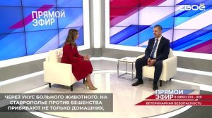 Бешенство не передаётся воздушно-капельным путём