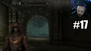 The Elder Scrolls V: Skyrim ► Стал Соловьем #17