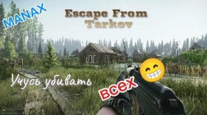 ТАРКОВ ПВП