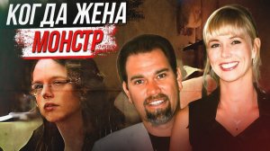 Кровавый любовный треугольник# история Джоэль Шэнбром