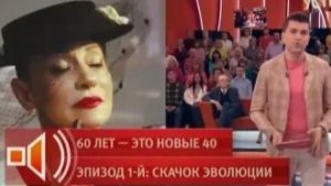 Пусть говорят. Выпуск от 13 августа 2026. Обзор