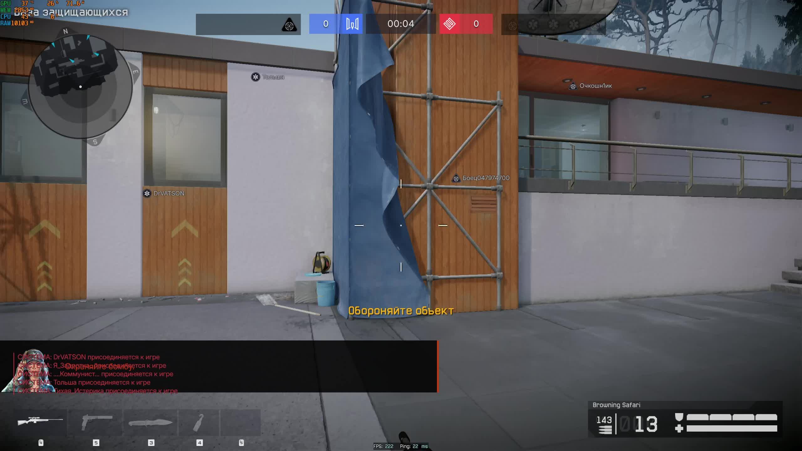 Warface