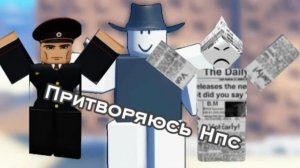 СНОВА ИГРАЮ В DINGUS|Вебка?