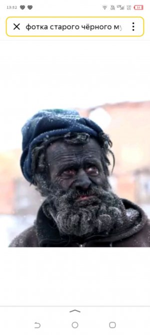 хаваем
