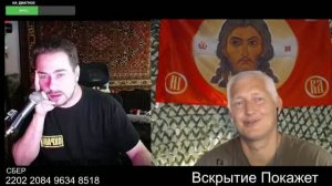 Гнилое яблоко раздора