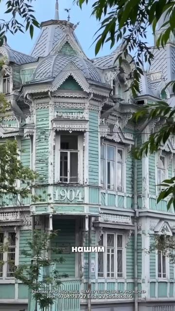 Премия «Больше, чем путешествие»