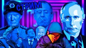 РОССИЯ МЕНЯЕТ ПОДХОД И ПРАВИЛА / ГОРДОН, АРЕСТОВИЧ, ШАРИЙ - ЛЯГАЙ 💥 СМОТРИМ НОВОСТИ И ВИДЕО
