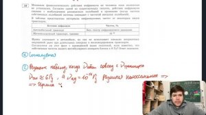 Шарик массой 0,2 килограмма падает с некоторой высоты с начальной скоростью, равной нулю. Его…