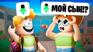 Копирую СКИНЫ ИГРОКОВ, но я РЕБЁНОК в Murder Mystery 2 РОБЛОКС (Голосовой Чат ROBLOX) ЧАСТЬ 3