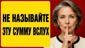 Приметы на деньги что незаметно выгоняет деньги из дома. Как правильно хранить. Что нельзя делать