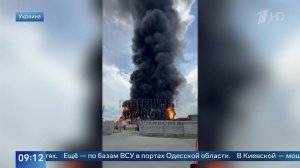 Мощный удар ВС РФ заставил полыхать нефтебазу ВСУ в Киевской области.