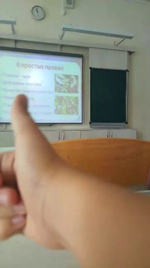 ьоь