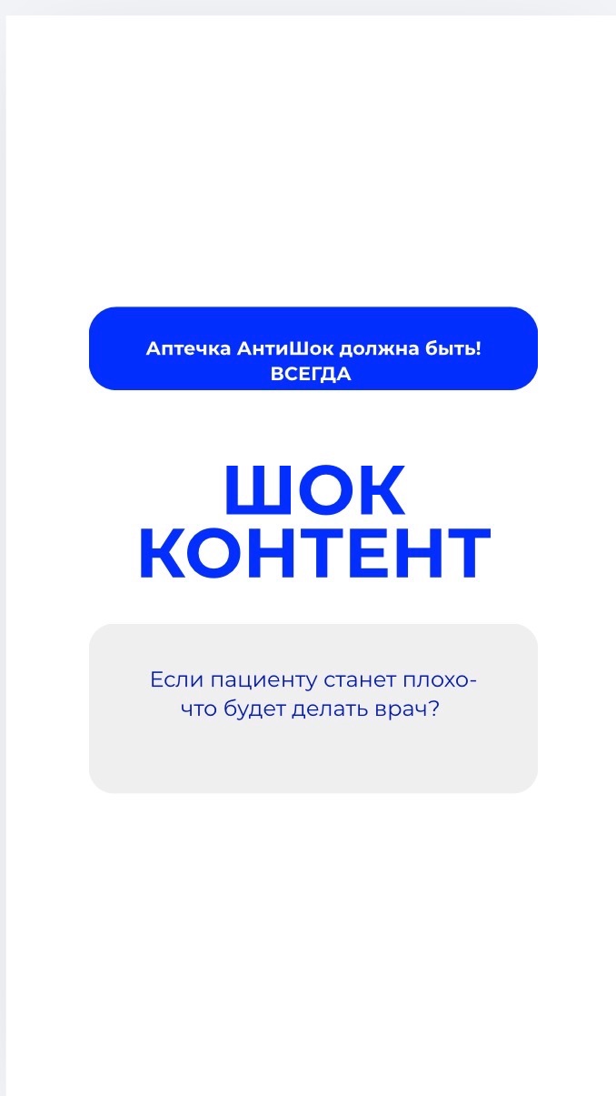 ₽Евизорро в стоматологии