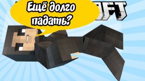 Выкинули Всех Врагов - Minecraft Egg Wars (Mini-Game)