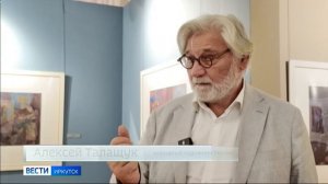 Впервые в Иркутске открылась персональная выставка народного художника России Алексея Талащука