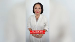 Увольнение по «статье» или «по собственному»?